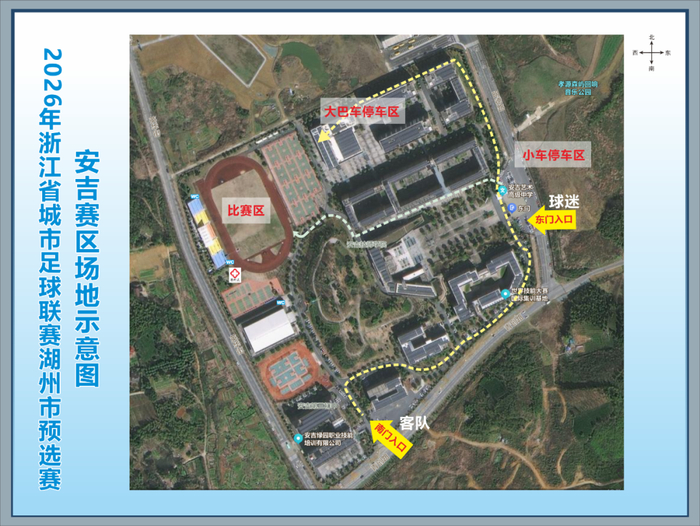 开云体育-本周六！安吉VS长兴，吴兴VS南浔！|城市足球联赛|预选赛|浙江省|湖州|足球联赛_新浪新闻